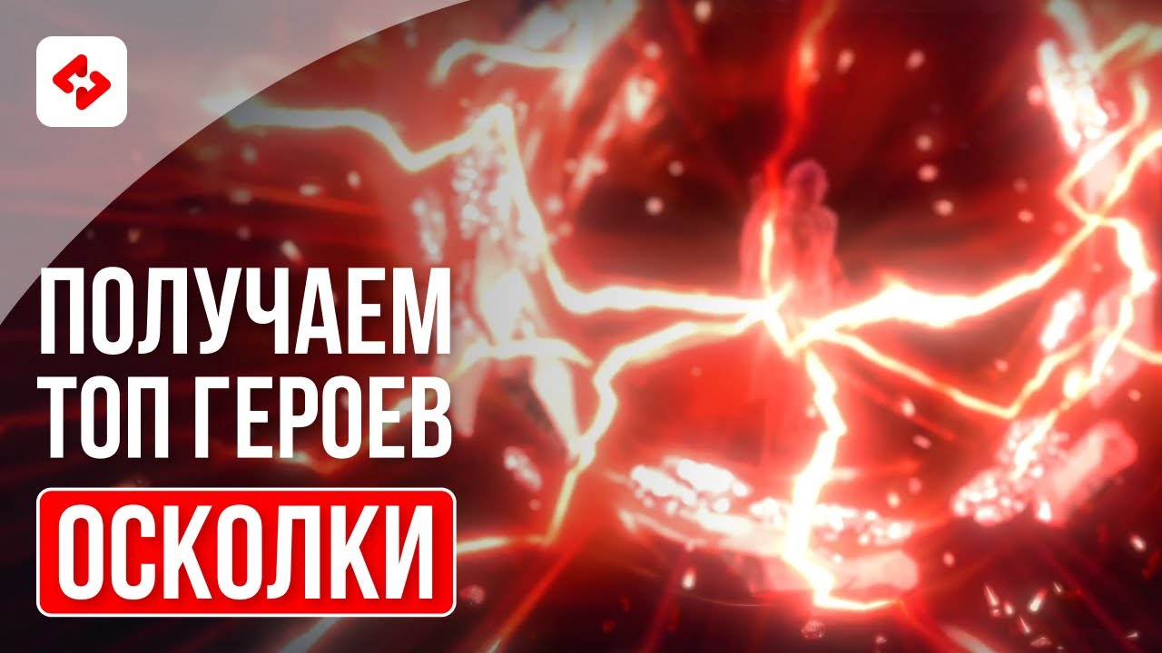 ВЫЛОВИЛ МИФИЧЕСКОГО ГЕРОЯ #42 | RAID: SHADOW LEGENDS