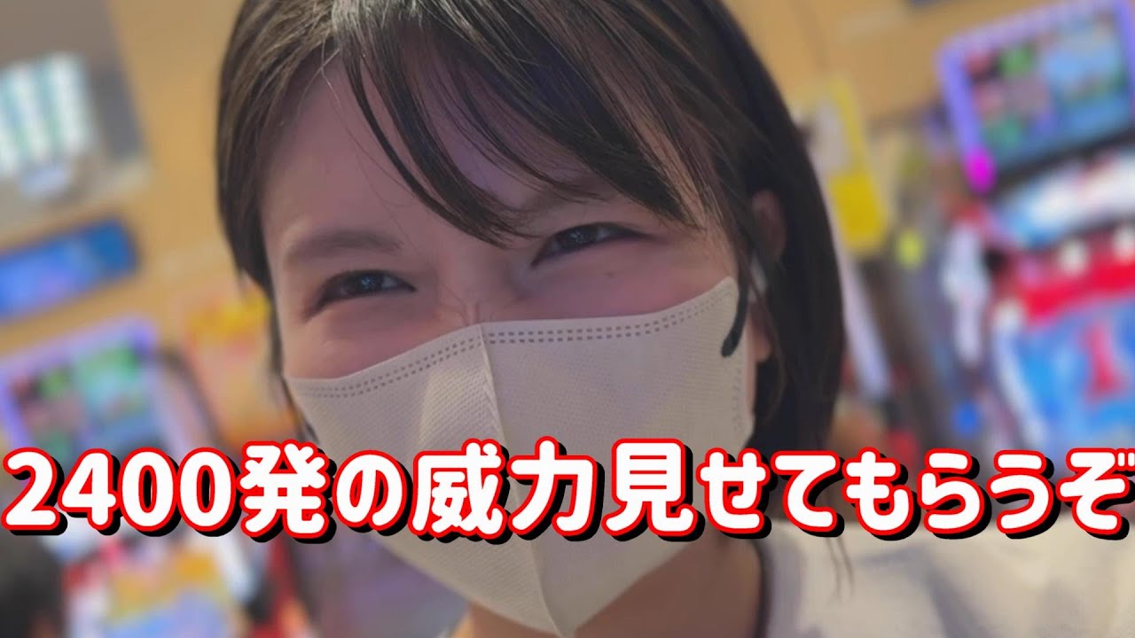 初打ち【e ULTRAMAN 2400★80】ついにCRスペックになったぞ！？進化版2次元ウルトラマンでコンプリートたのまい！！　709ﾋﾟﾖ