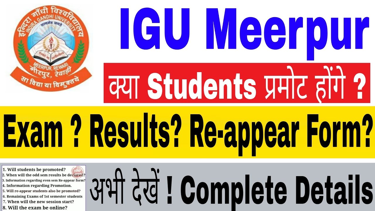 Will Students be promoted of University & Colleges? igu | igu news | igu Meerpur