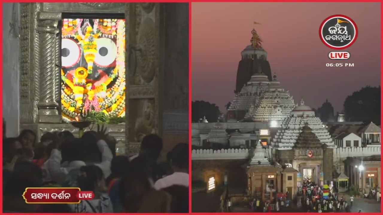 ଆଜି(22-Feb) ଶ୍ରୀମନ୍ଦିରର ଦିବ୍ୟ ସନ୍ଧ୍ୟା ଦର୍ଶନ | Jay Jagannath Tv