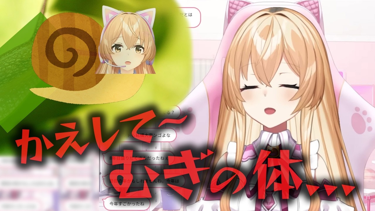 8周年記念！いろんな質問に答える家長むぎ＆これからの抱負など【にじさんじ/切り抜き】