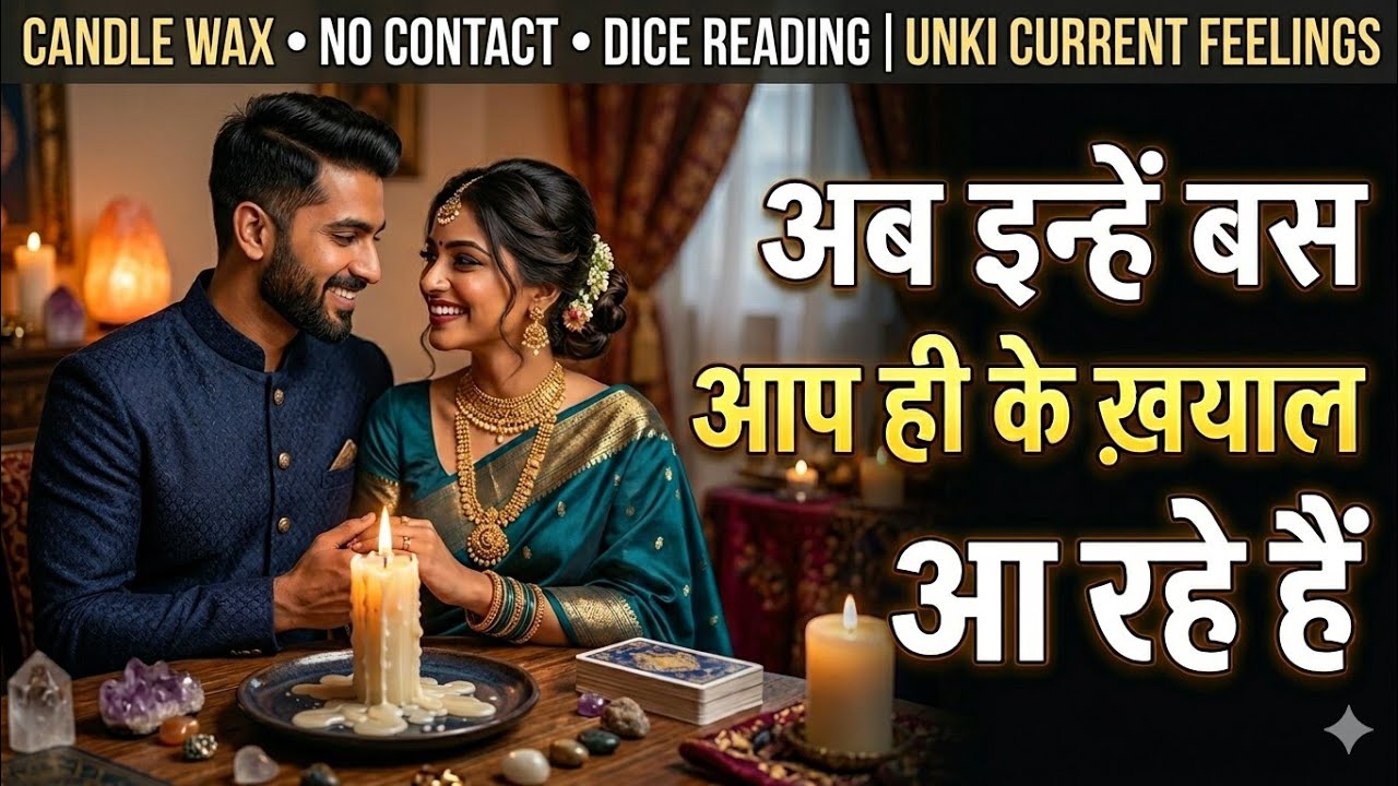 Current Feelings of Your Partner in NO CONTACT 🚫 Candle Wax Reading | Unki Current Feelings Revealed