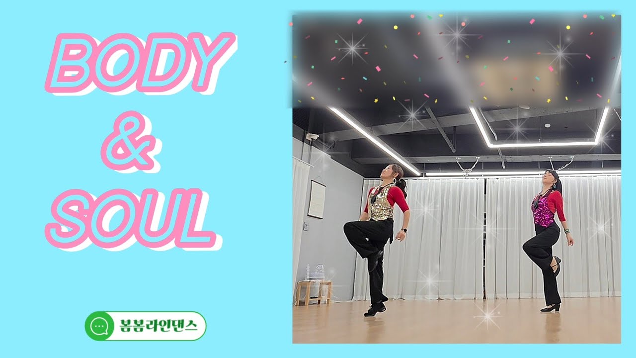 Body & Soul Line Dance/바디 앤 소울 라인댄스/Intermediate/한국라인댄스협회시흥지회/봄봄라인댄스