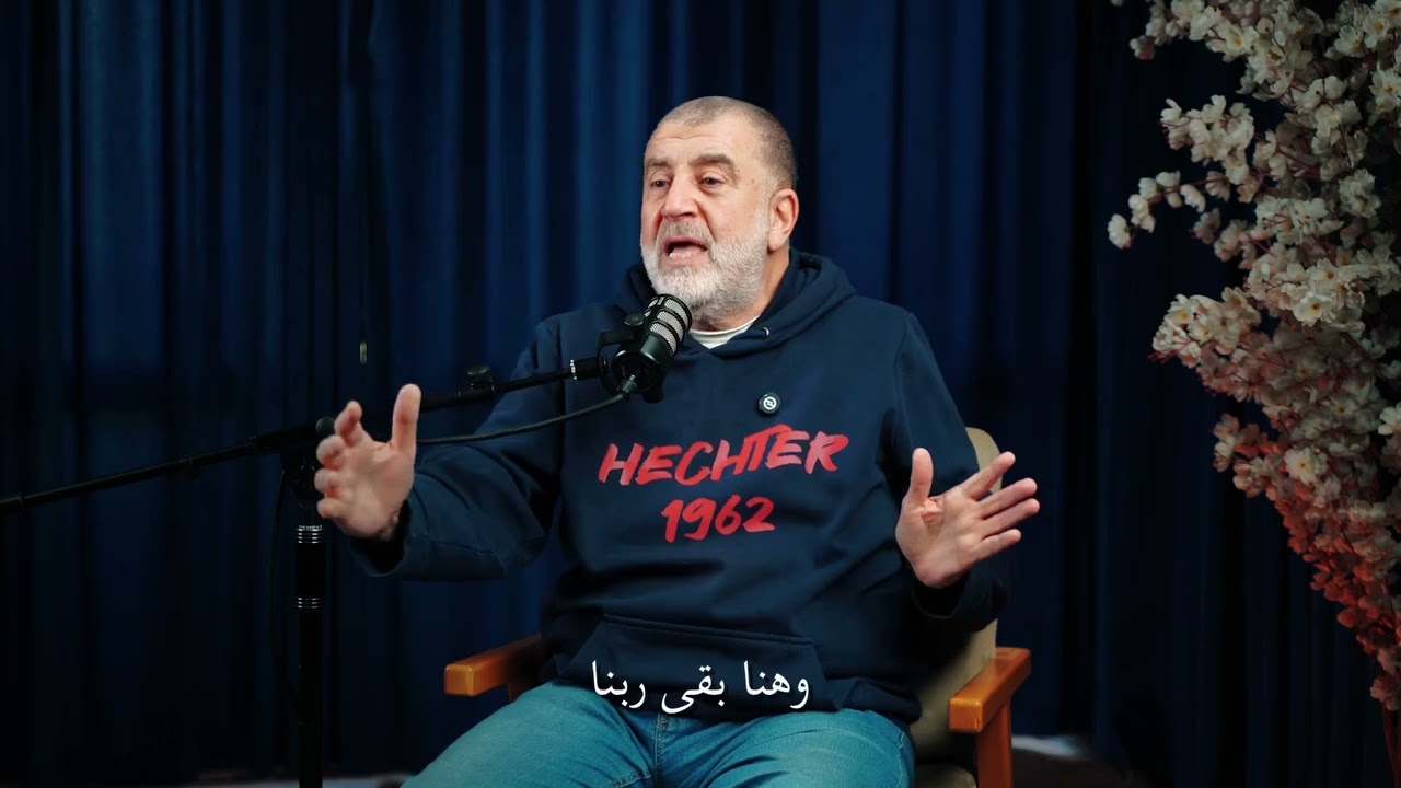 أحسن القصص . الحلقة 28 . رمضان 2026