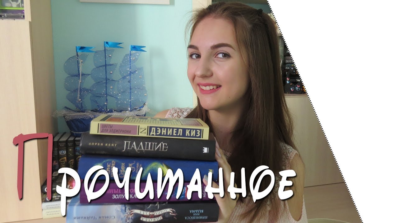 ПРОЧИТАННОЕ МАРТА