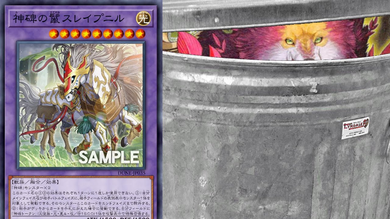TRASH ____ Freki