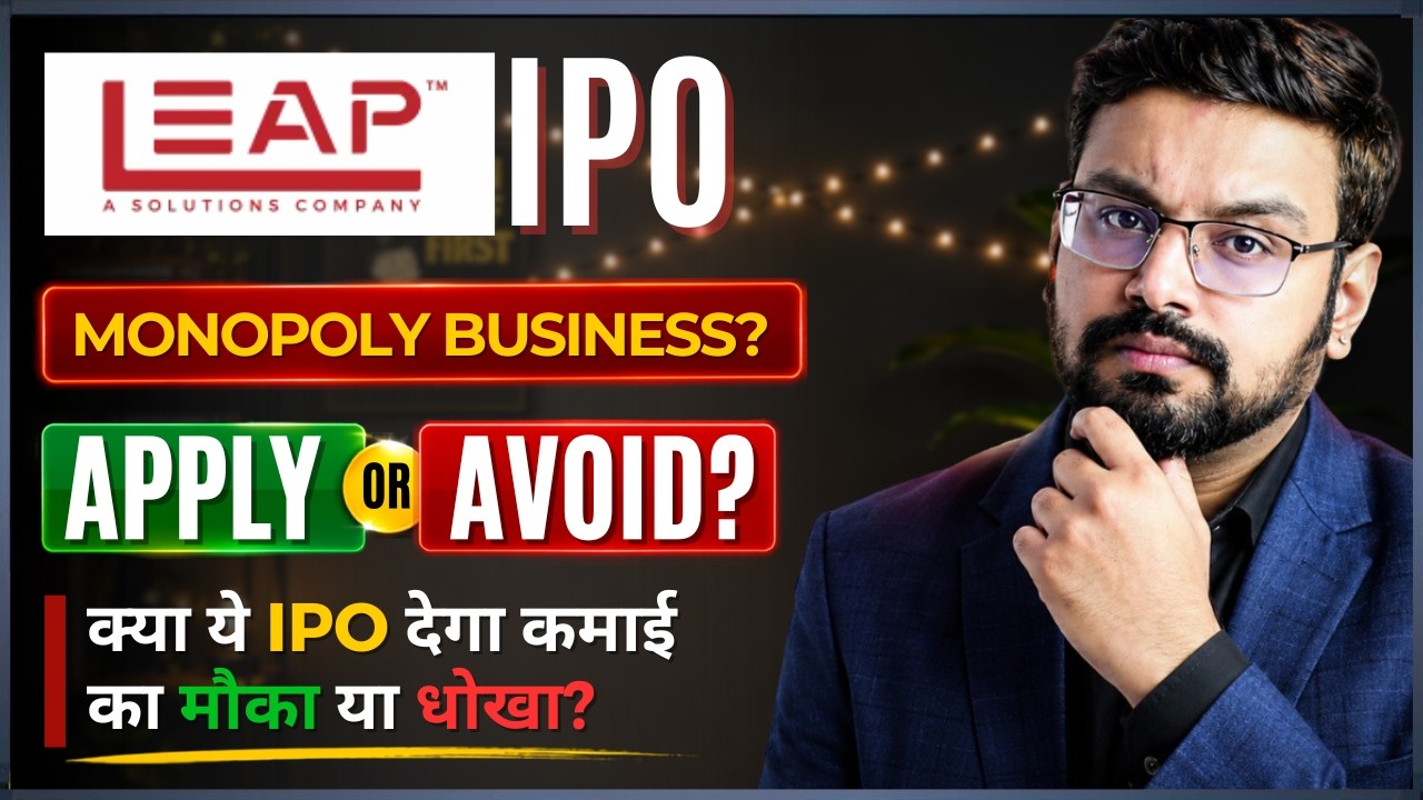 Leap India IPO Review  - APPLY or AVOID?  &ndash; Leap India IPO GMP, Date & Details #ipo #leapindiaipo