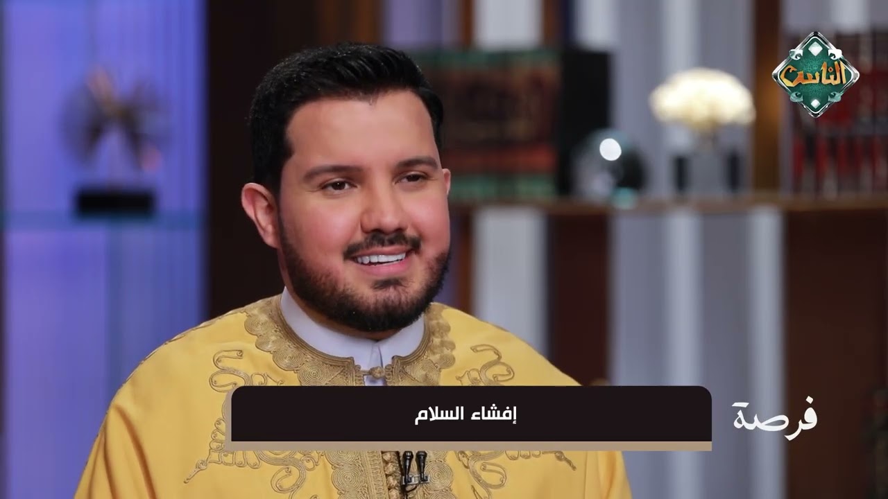 فرصة - إفشاء السلام 🤍كلمة بسيطة… وأجر كبير، ومحبة بتكبر بين القلوب 🌿