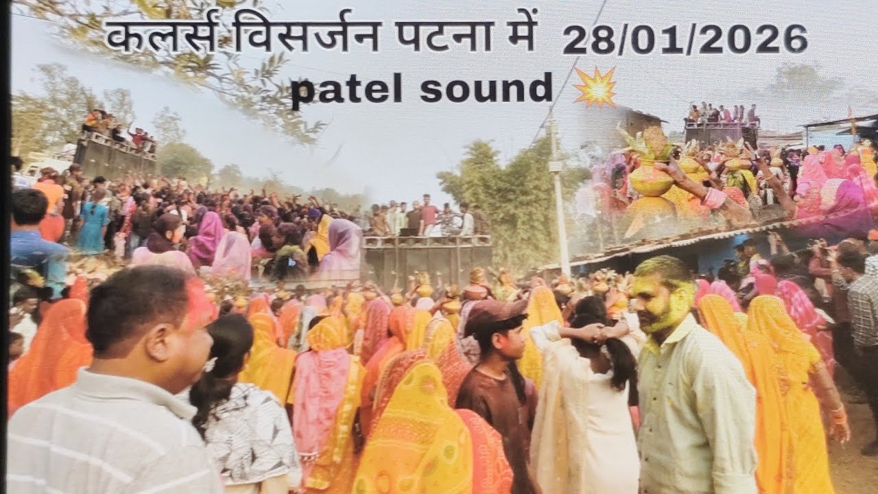 KLS visarjan Patna 28/01/2026📍