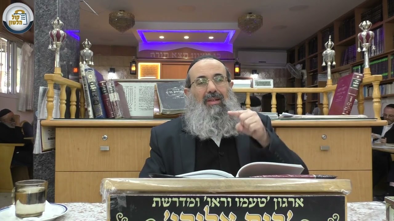 הפער בין התאוריה למציאות - פרשת ויגש תשפ