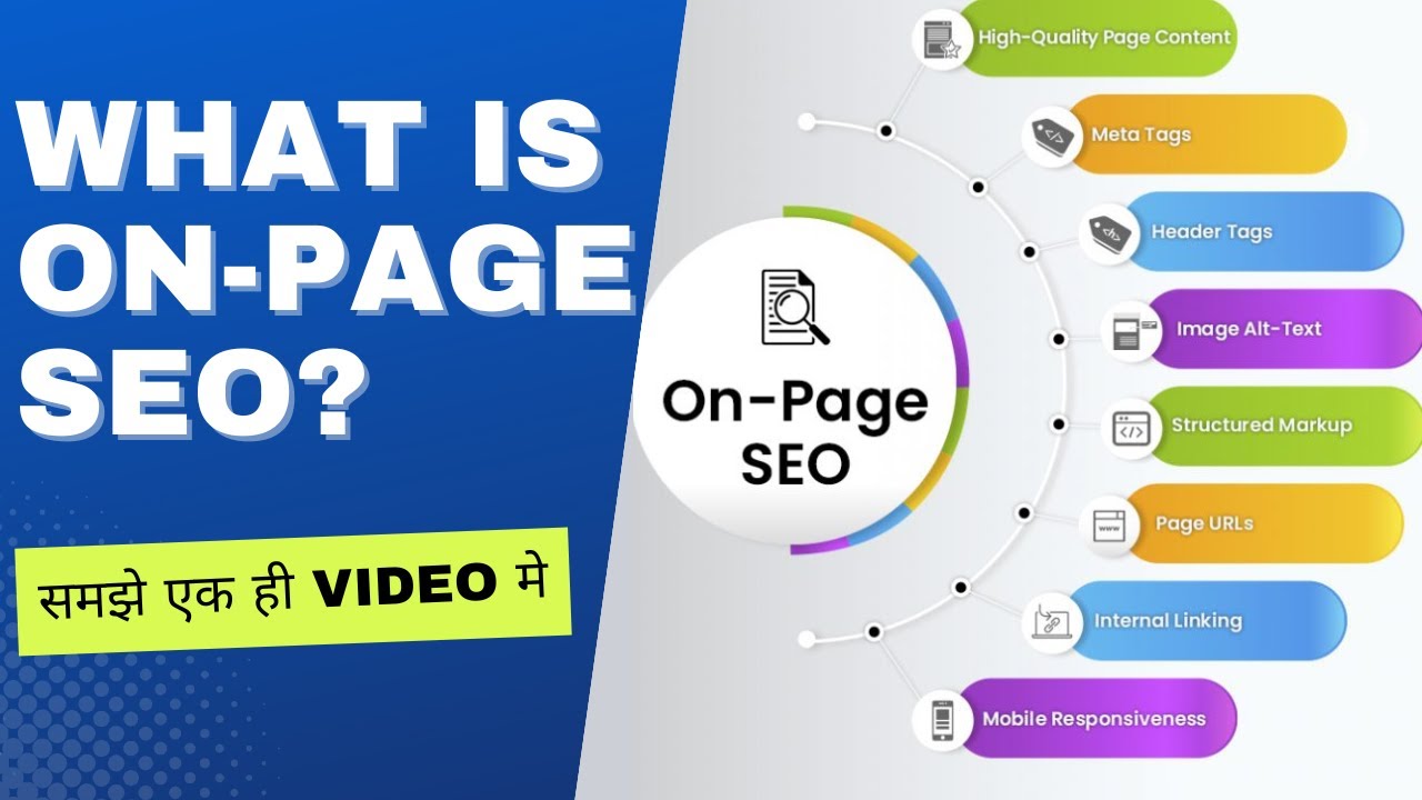 On Page SEO | What is On-Page SEO | Factors of on Page SEO in 2023 | Latest SEO Course |#1