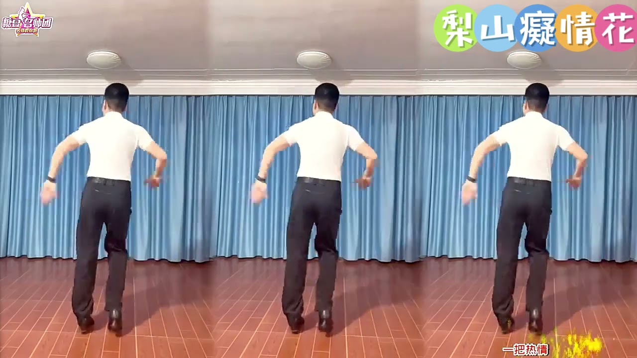 梨山癡情花￼