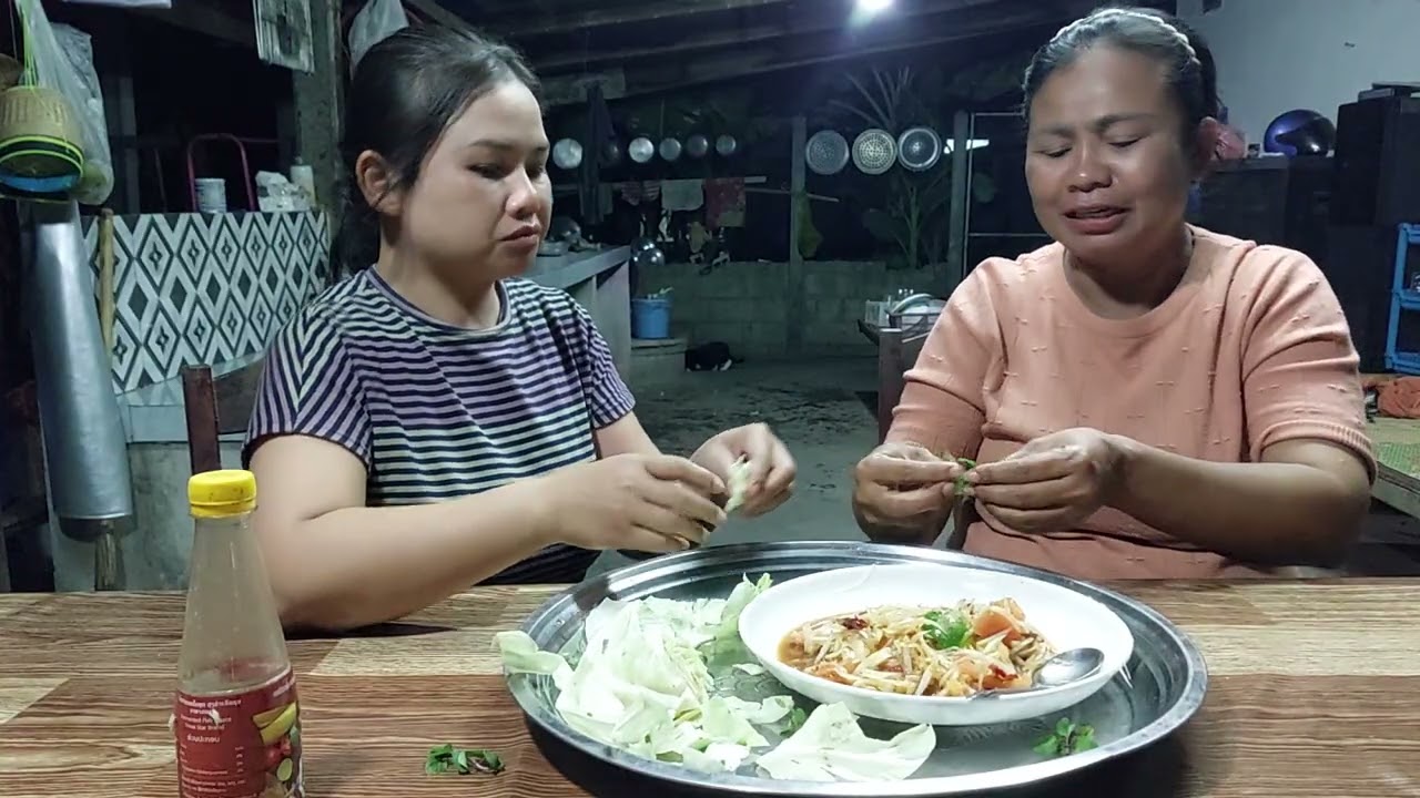 มากินตำบักหุ่งรอยเดิกกับอ้นสองคน