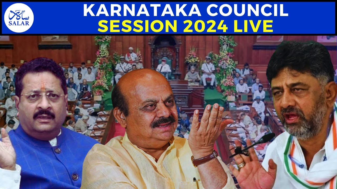 Karnataka Legislative Council Session Day 09 Live:#karnatakalegislativecouncil