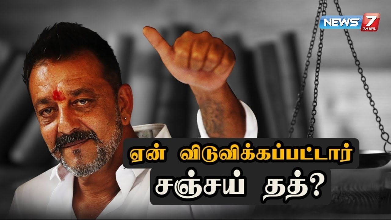 சஞ்சய் தத்தின் கதை  | Sanjay Dutt Real Life Story | News7 Tamil