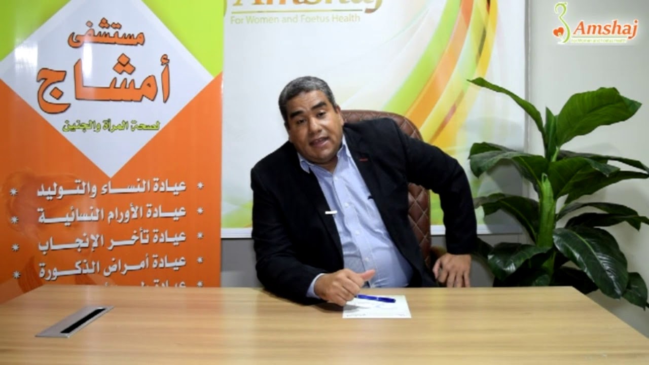 نصائح لزيادة فرص الحمل الطبيعى