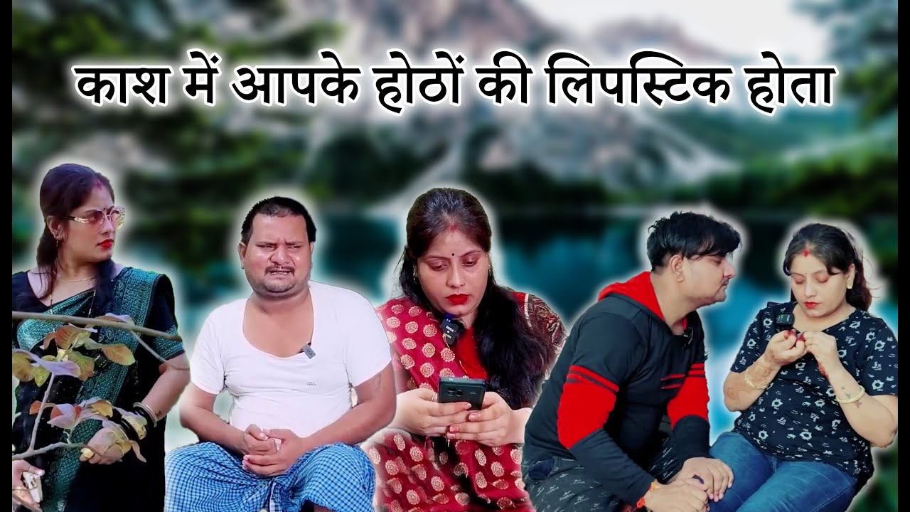 रामू ने फिर से कि मालिकन से लाइन बाजी  // Full Comedy Videos // Pooja Ramesh Comedy //