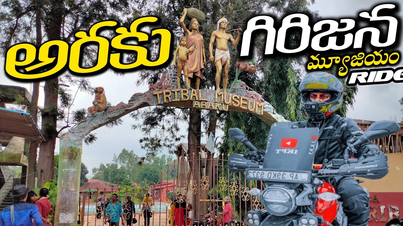 Araku Valley Tribal Museum 🏞️ | Full Inside Tour | Road Trip Bike Tour | PIN CODE TRAVELER