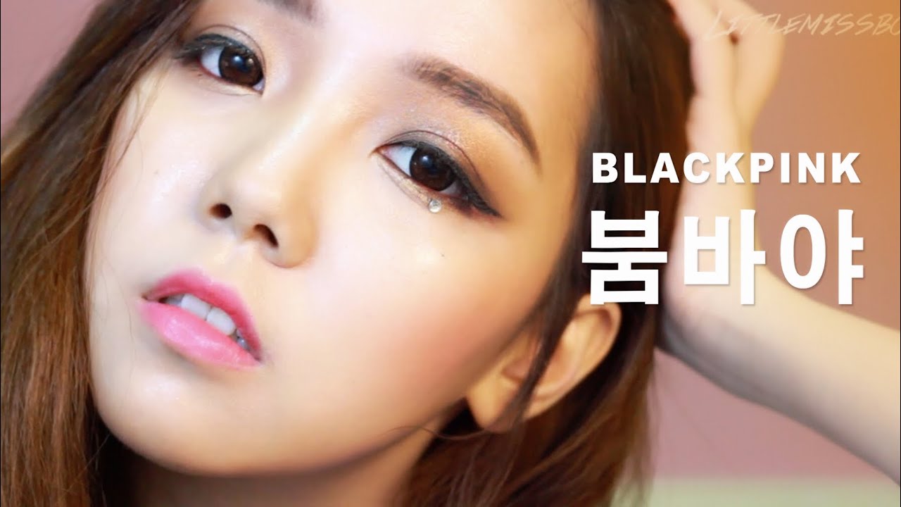 BLACKPINK - '붐바야' (BOOMBAYAH) JISOO Cover Makeup