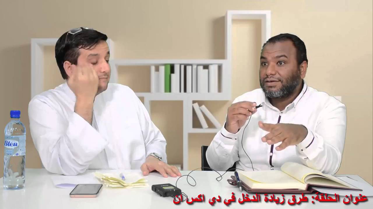 الحلقة الثالثة: 