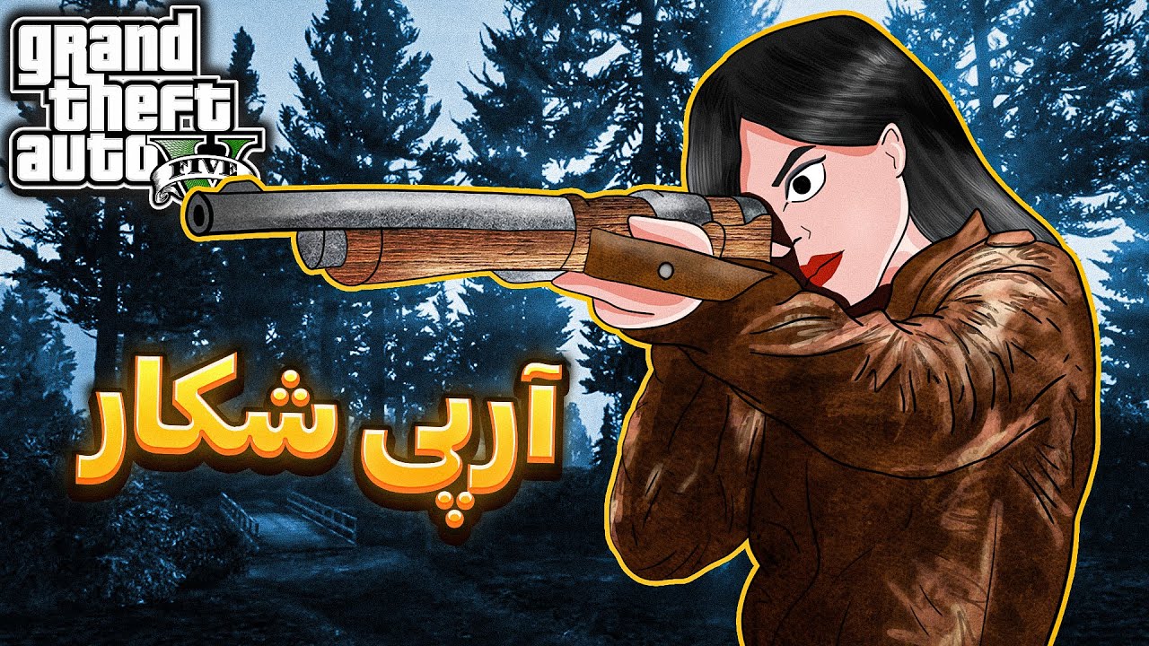 فشاری کردن اسکل های رول پلی 🤡 GTA Non RP 😂