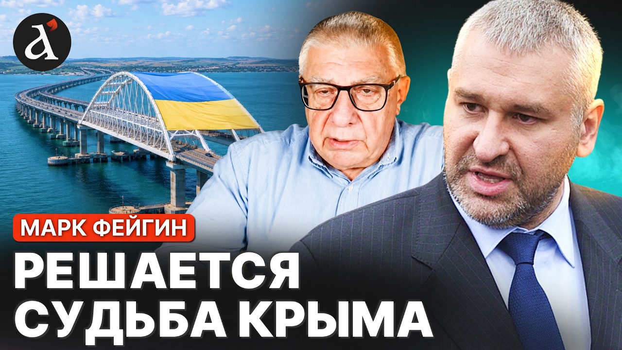 🔥Крымский мост ПРОДЫРЯВЯТ в два счета! Федоров дал прогноз по операции на полуострове