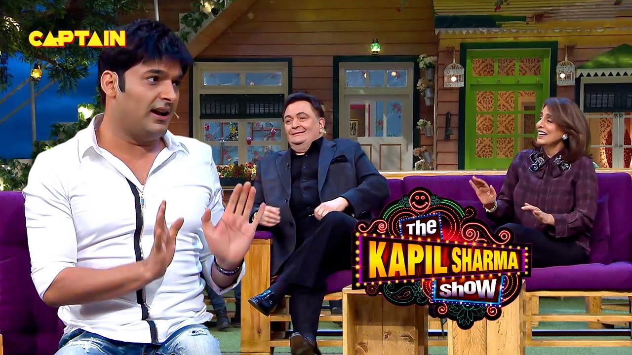 नीतू और ऋषि जी को साथ देख डर से पसीना पसीना हुआ कपिल | The Kapil Sharma Show S1 | Full Episode |