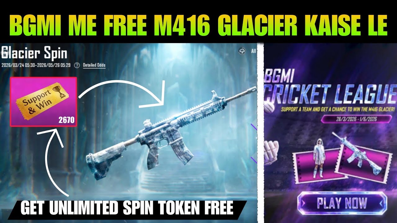 ✅ КАК ПОЛУЧИТЬ БЕСПЛАТНЫЙ M416 GLACIER В BGMI / GLACIER SPIN TOKEN KAHA MILEGA / ВСТУПИТЬ В КРИКЕ...