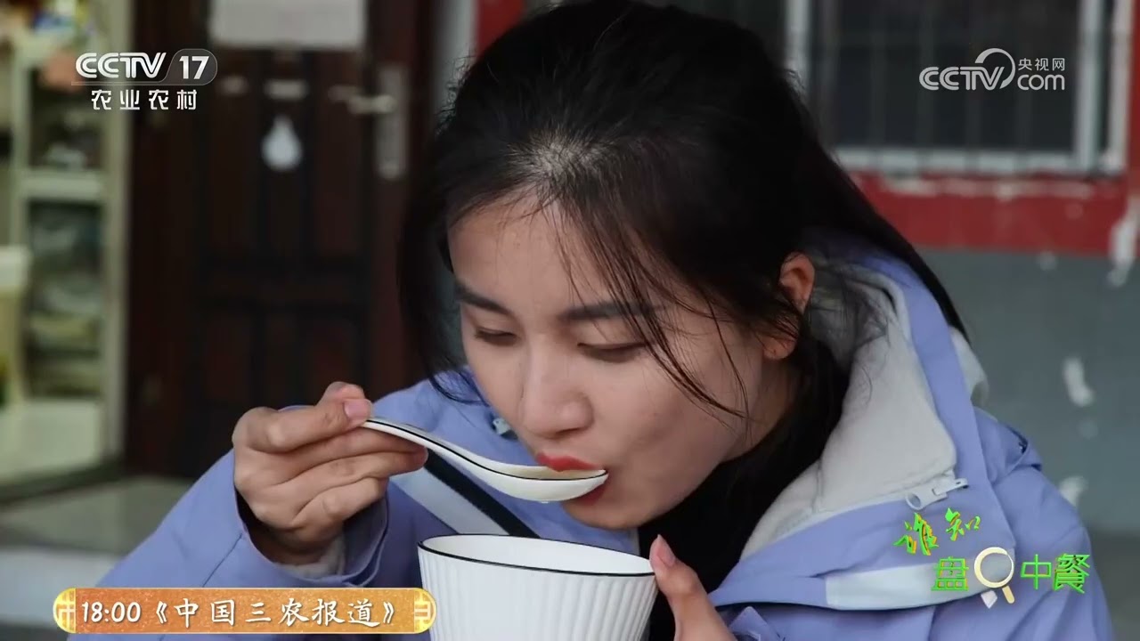 《谁知盘中餐》 20260311 山海野鲜滋味长 | 农业致富经 Agriculture And Farming