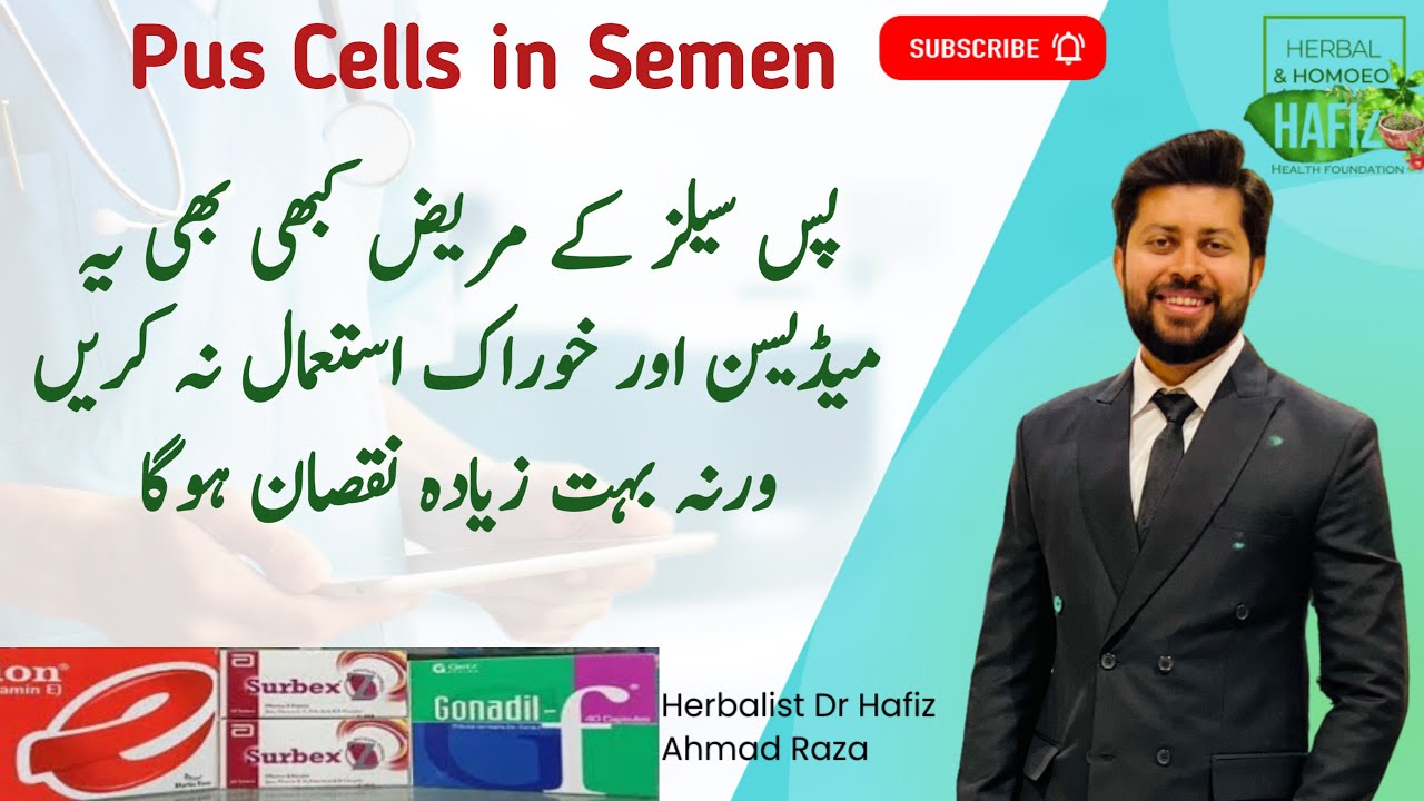 gonadil f capsule side effects in urdu #surbexz #gonadilf #evioncapsule | Infefection in semen