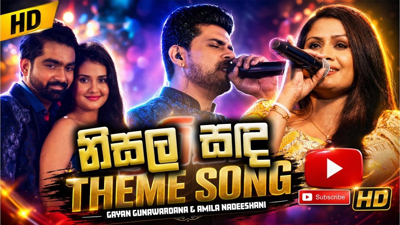 Thathai Puthai Live in Concert | Nisala Sanda Oba | Gayan Gunawardana & Amila Nadeeshani