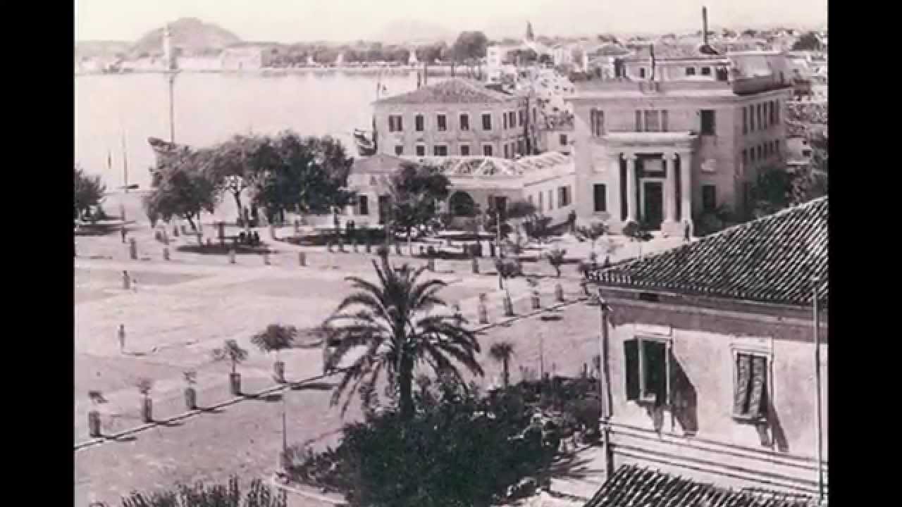 Η πόλη που δεν γνώρισα