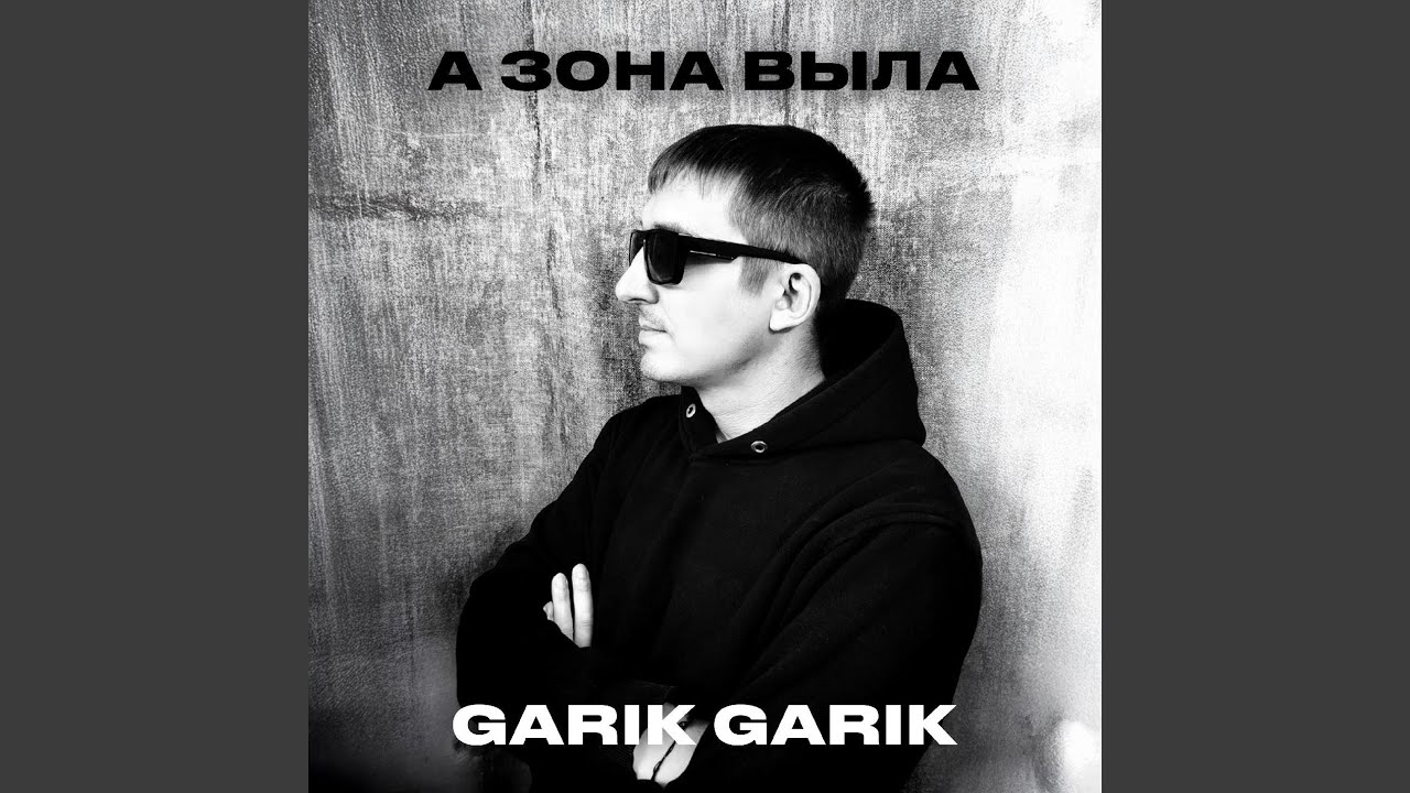Колокола начнут трезвон