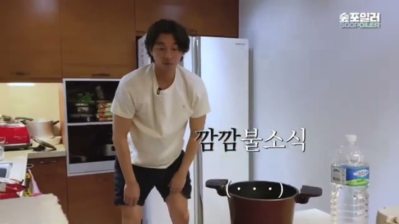 [FMV] Gong Yoo / Kimi No Toriko