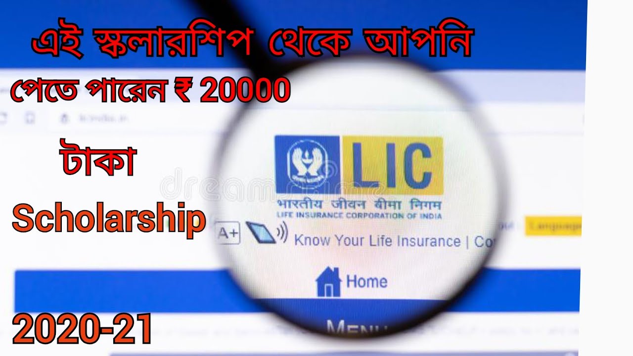 Lic Scholarship 2020-21 Eligibility & Criteria!! Golden jubilee Scholarship 2020-21!!