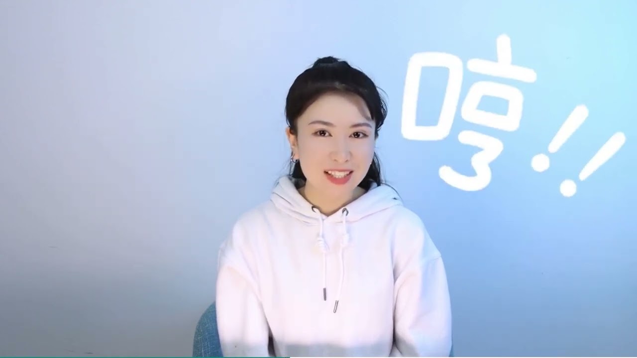 科学用嗓 鼻腔共鸣练习