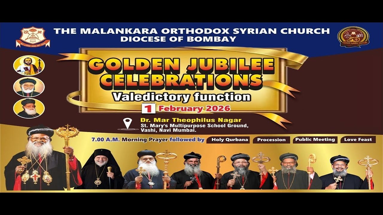 MANGALA GANAM - BOMBAY DIOCESE GOLDEN JUBILEE CELEBRATION