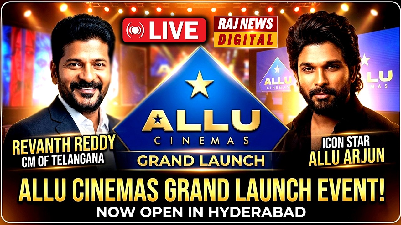🔴LIVE: Allu Cinemas Grand Launch Event | India’s Largest Dolby Cinema | Raj News Digital |