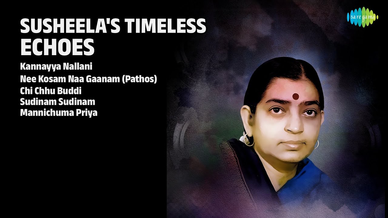 సుశీల గారి మధుర గీతాలు | P. Susheela Songs | Kannayya Nallani | Nee Kosam Naa Gaanam Pathos