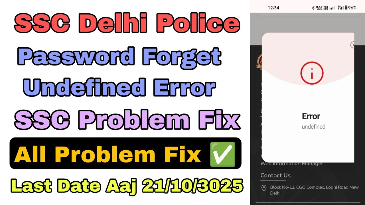ssc delhi police password undefined error | ssc delhi police constable password reset problem 