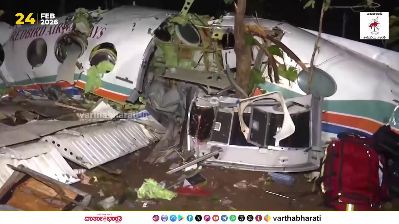 Daily Roundup: ಅಮೆರಿಕ, ಮೆಕ್ಸಿಕೋವನ್ನು ನಡುಗಿಸಿದ್ದ ಡ್ರಗ್ ದೊರೆ El Mencho ಹತ್ಯೆ !