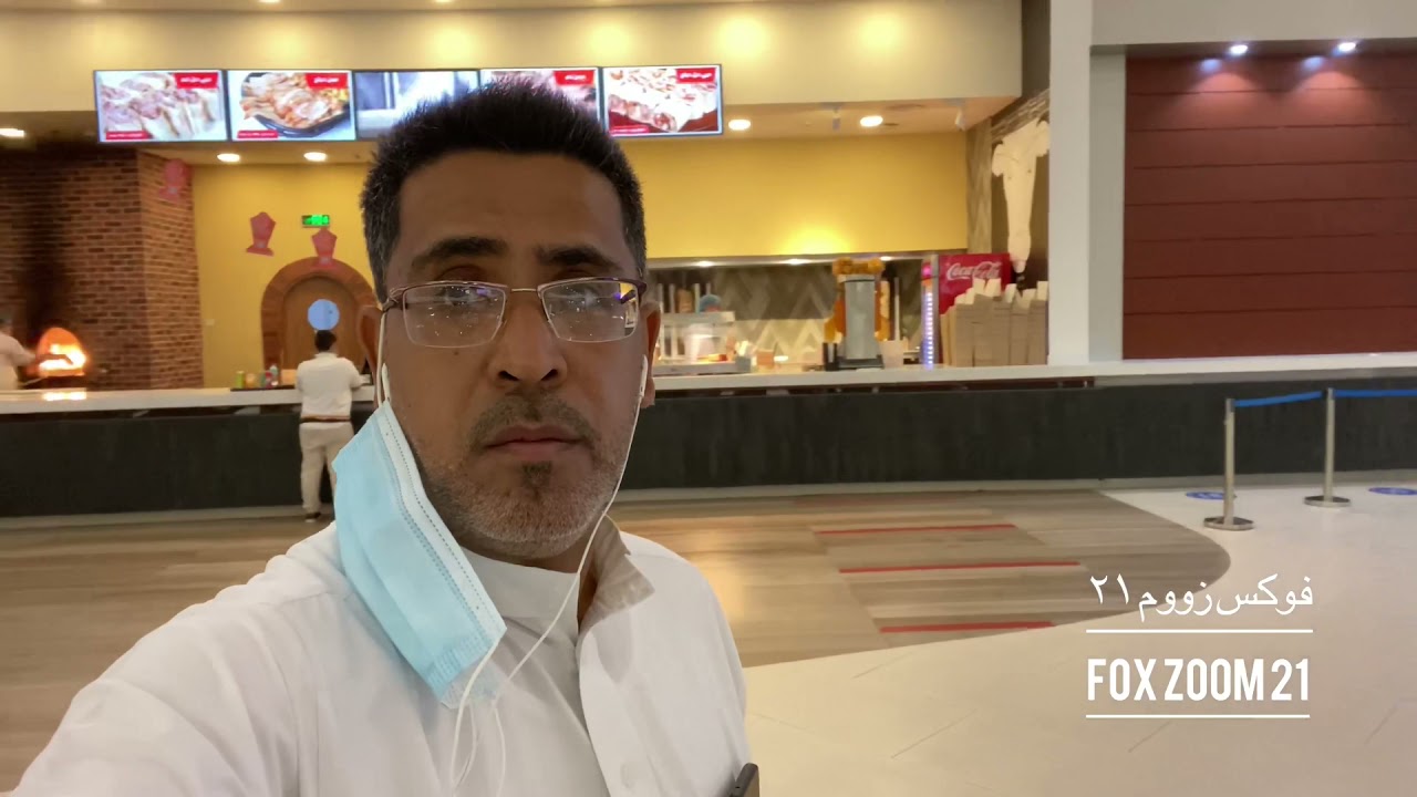 النخيل مول
