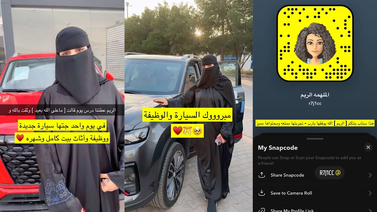 عبد الرحمن المطيري يصدم(الريم)ويفاجئها بالوضيفة وتأثيث منزلها ومساعدتها بالشهرة~بكت🥺