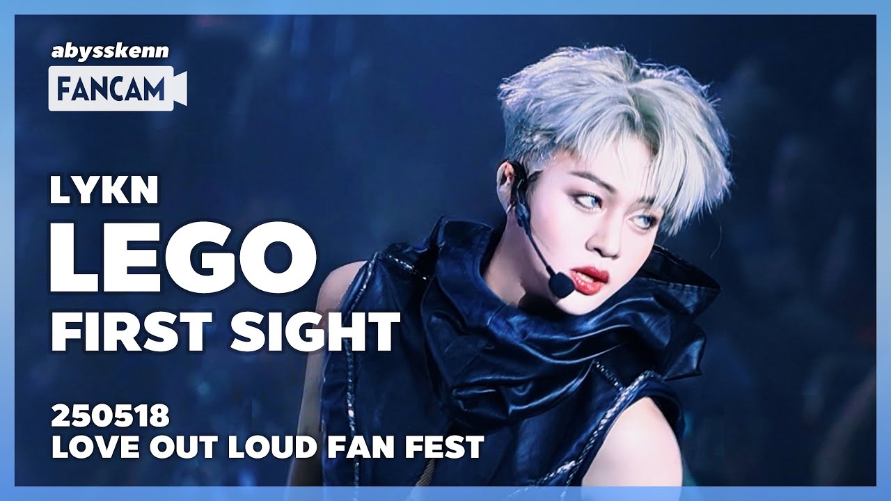 [4K] LYKN Lego - ทัก (FIRST SIGHT) #LOLFanFest2025 250518