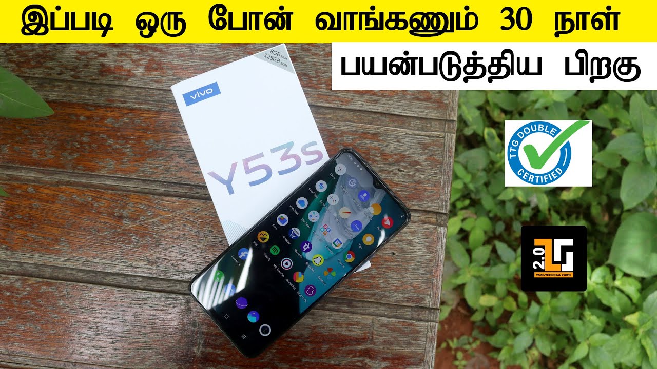 இந்த போன் சூப்பர் VIVO Y53s Review After 30 Days Usage Tamil TechGuruji