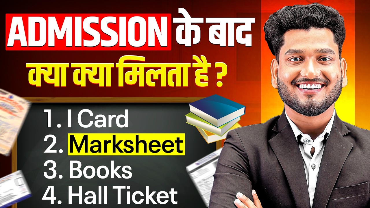 NIOS Admission 2026 - 27 😱 Big Update | What will you get after admission?