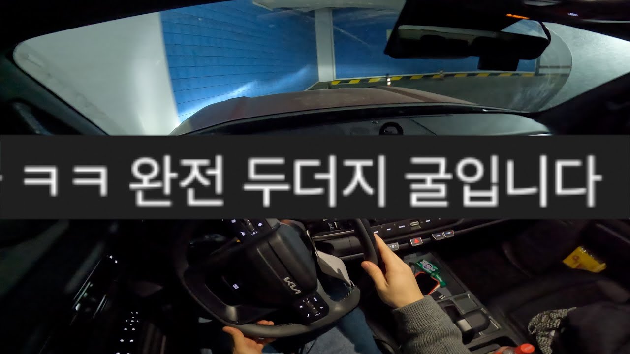 이름값 하는 광주 해광'샹!' 그릴라 아파트 두더지굴입니다ㅋㅋㅋ