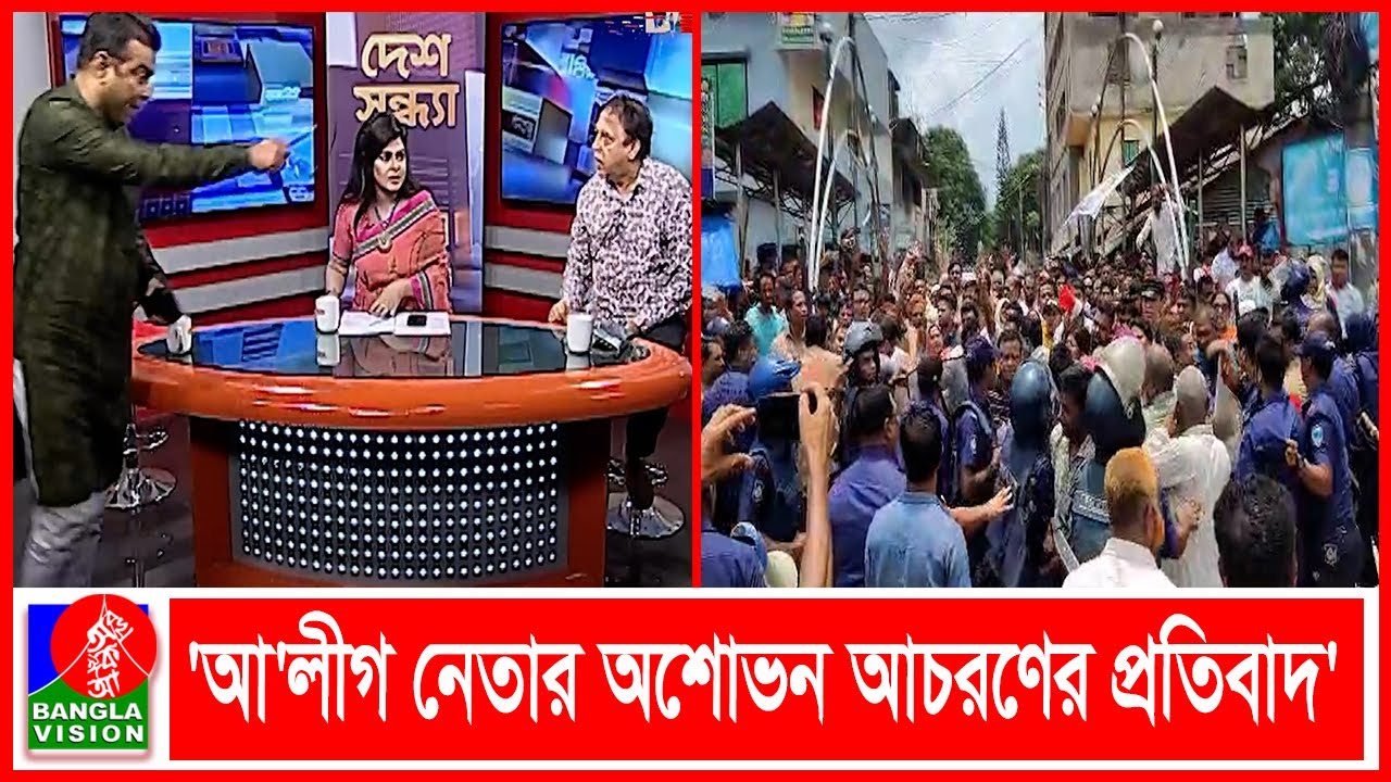 লাইভ টক শো'তে ওয়াদুদ ভূইয়াকে লাঞ্চিত করার প্রতিবাদে খাগড়াছড়ি বিএনপির বিক্ষোভ