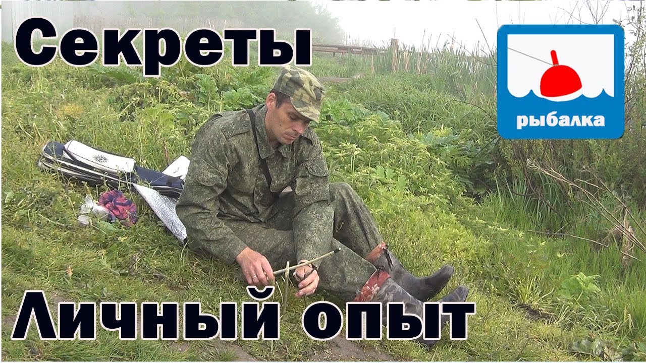 Как ловить на резинку, личный опыт, обучалка_часть 1