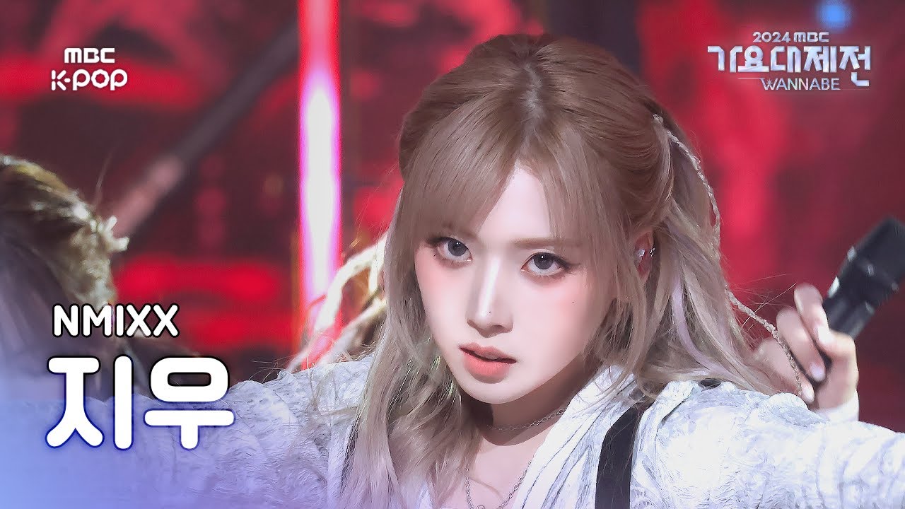 [가요대제전] 엔믹스 지우 – 별별별 (See that?) 직캠 (NMIXX JIWOO Fancam) | Gayo Daejejeon 2024 | MBC250129